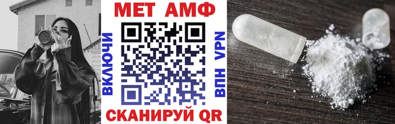 мориарти состав  Всеволожск  Амфетамин VHQ 