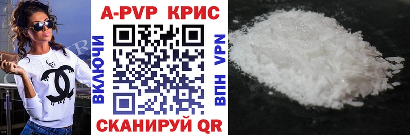 где найти наркотики  Всеволожск  Alfa_PVP крисы CK 