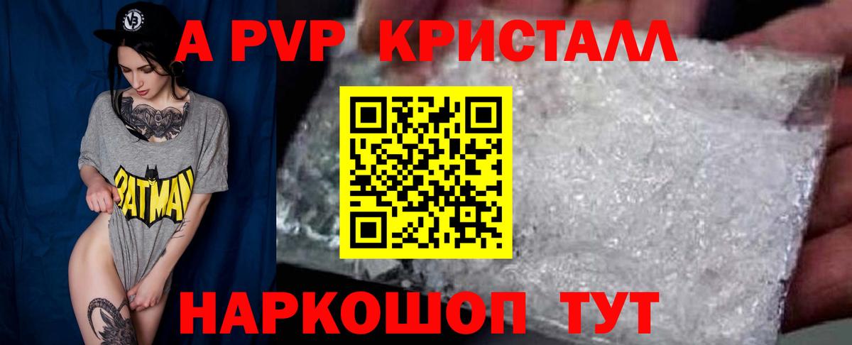 А ПВП СК Всеволожск