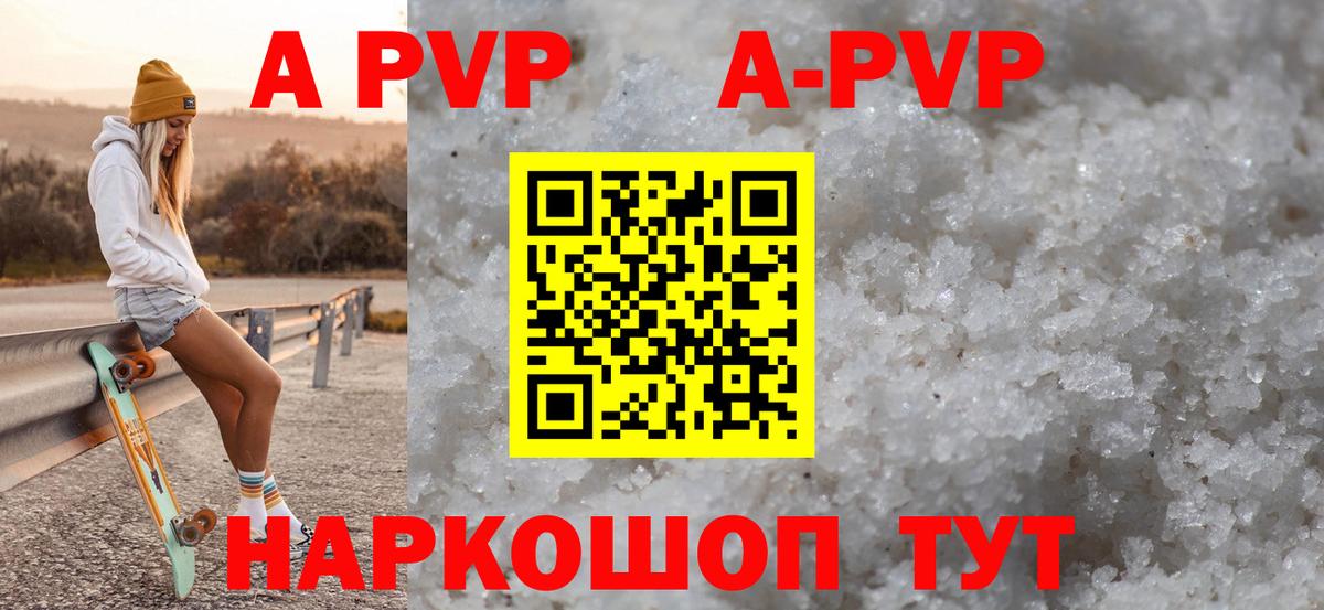 APVP VHQ Всеволожск