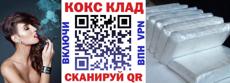 где найти наркотики  Всеволожск  Кокаин Боливия 