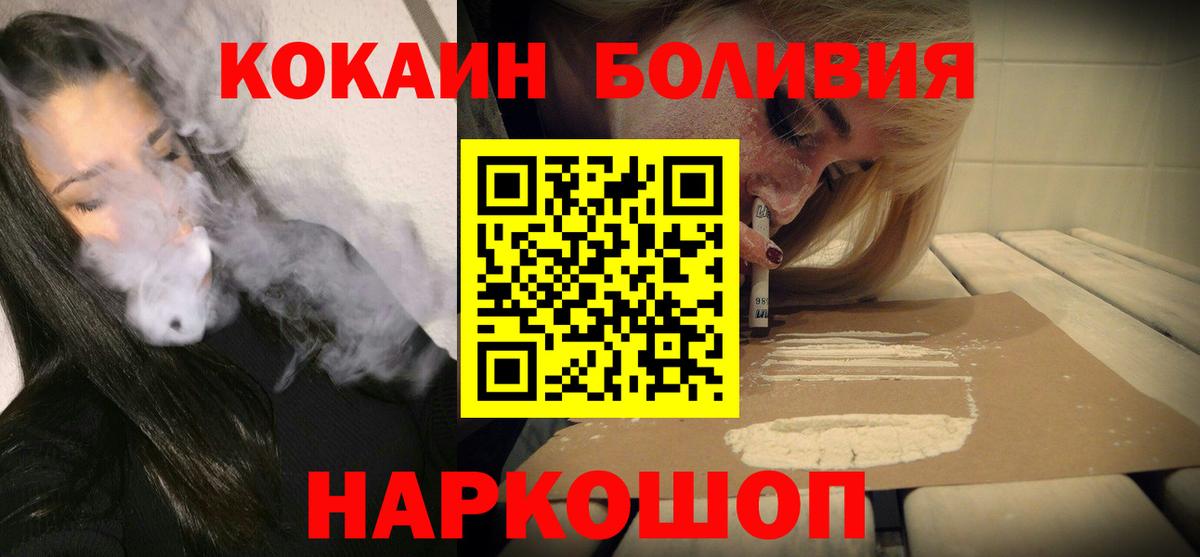COCAIN 98% Всеволожск