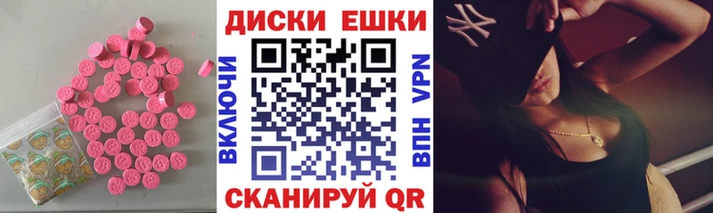 Экстази таблы  Всеволожск 