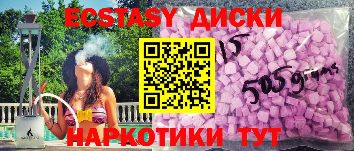 kraken зеркало  Экстази VHQ  Всеволожск  Вход с VPN  Ecstasy 280мг 