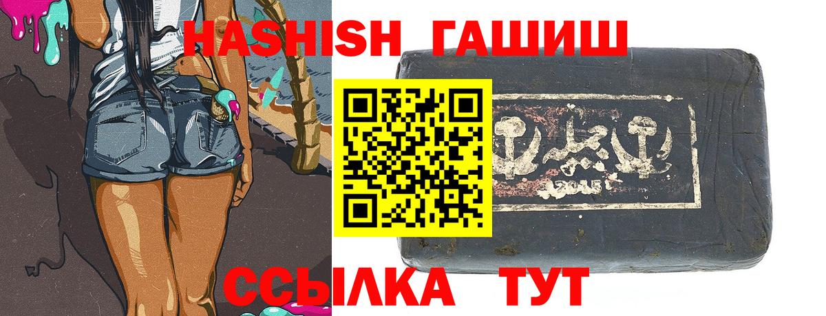 ГАШ 40% ТГК Всеволожск