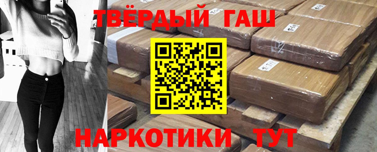 ГАШИШ Изолятор  Вход с VPN  Всеволожск 