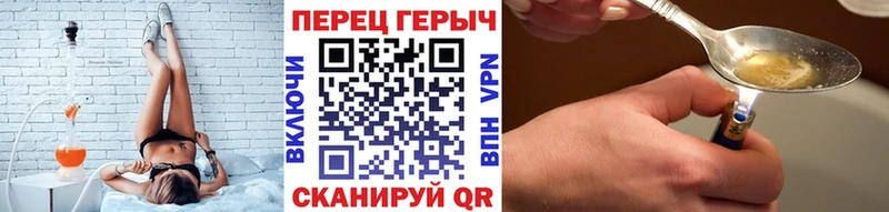 Героин хмурый  OMG зеркало  Всеволожск 