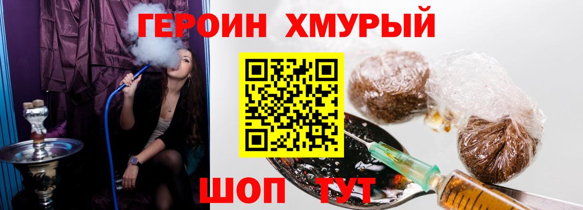 ГАШИШ  LSD-25  Метамфетамин  Всеволожск  Амфетамин кристаллы  МАРИХУАНА  Cocaine  Наркошоп  Мефедрон кристаллы 