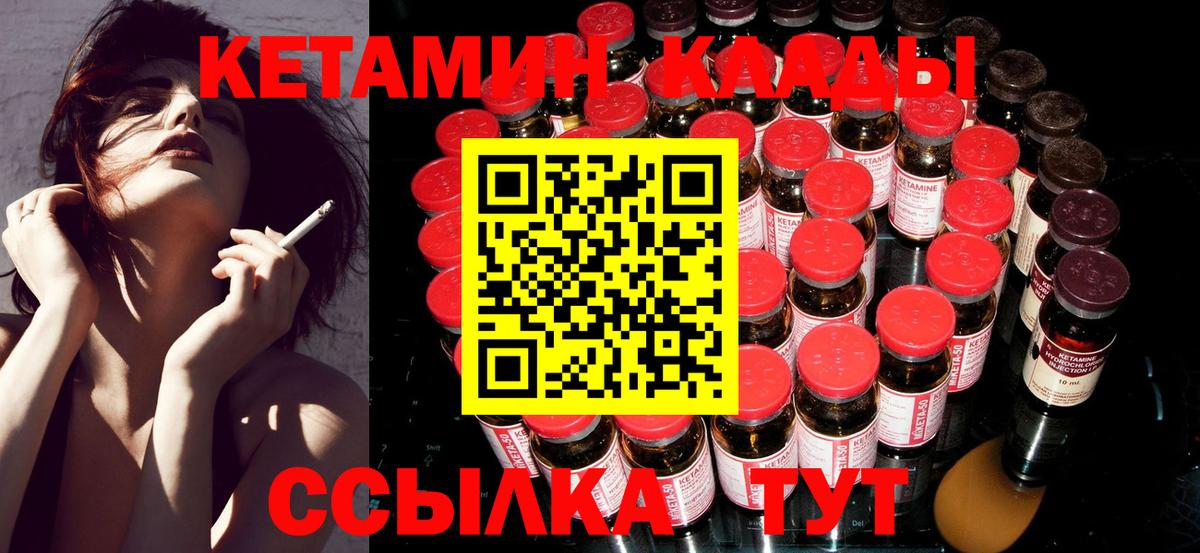 КЕТАМИН VHQ  Кетамин ketamine  Всеволожск 