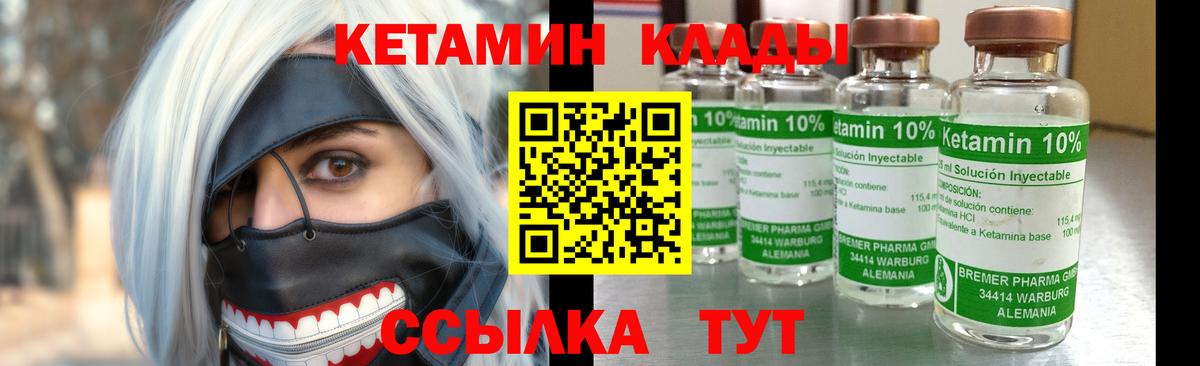 Всеволожск  ссылка на мегу ТОР  Вход с VPN  КЕТАМИН ketamine  КЕТАМИН ketamine 