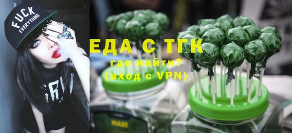 MDMA Premium VHQ Михайловск