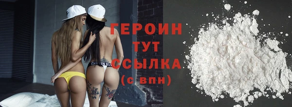 MDMA Premium VHQ Михайловск
