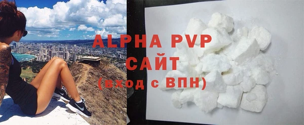 MDMA Premium VHQ Михайловск