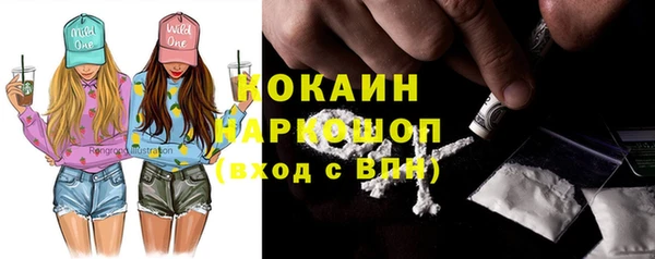 спиды Навашино