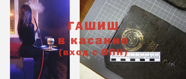 мяу мяу кристалл Надым