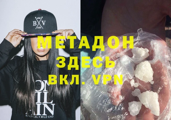 гашик Наволоки