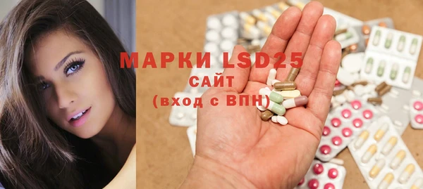 MDMA Premium VHQ Михайловск