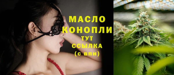 MDMA Premium VHQ Михайловск