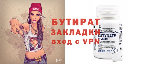 MDMA Premium VHQ Михайловск