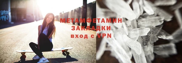 спиды Навашино