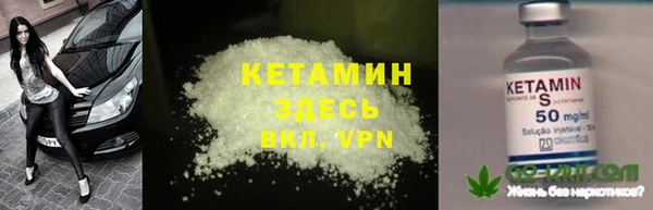 мефедрон VHQ Ахтубинск