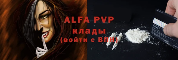 спиды Навашино