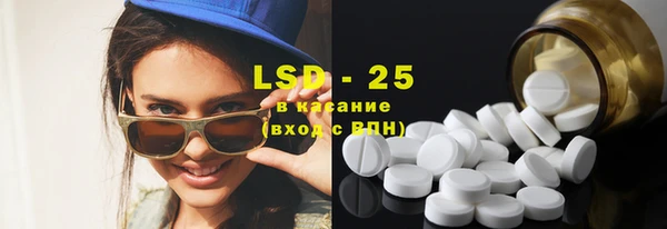 MDMA Premium VHQ Михайловск