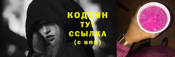 MDMA Premium VHQ Михайловск
