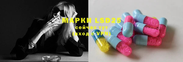 мяу мяу кристалл Надым