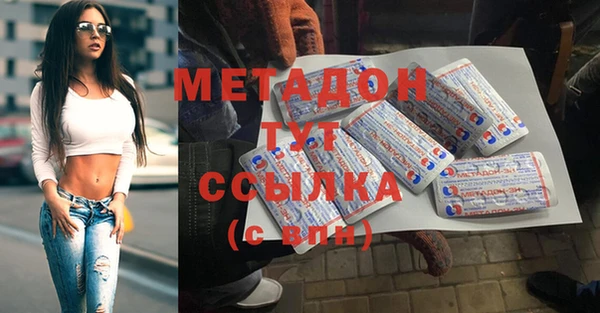 MDMA Premium VHQ Михайловск