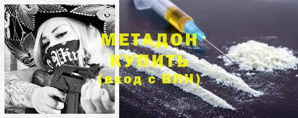 мяу мяу кристалл Надым