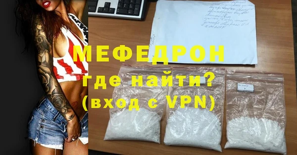 прущие грибы Бабаево