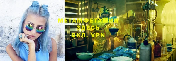 MDMA Premium VHQ Михайловск