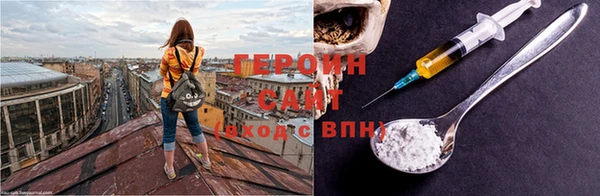 героин Михайлов