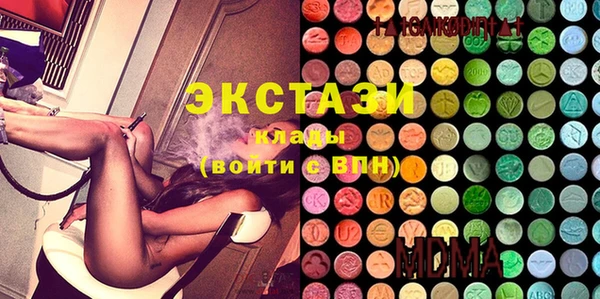 MDMA Premium VHQ Михайловск