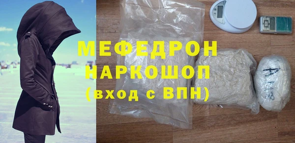 MDMA Premium VHQ Михайловск