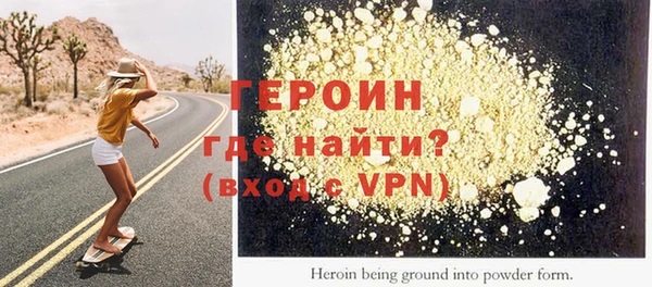 героин Михайлов