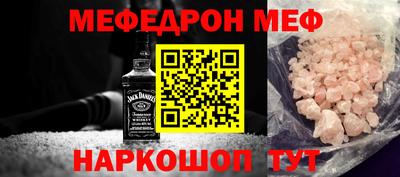 твердый Балашиха