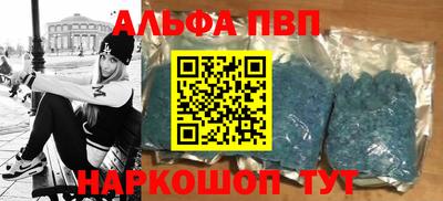 мдма Балаково