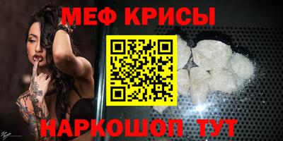 бутират Абакан