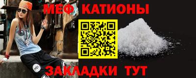 мдма Балаково
