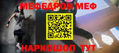 мефедрон мука Балахна