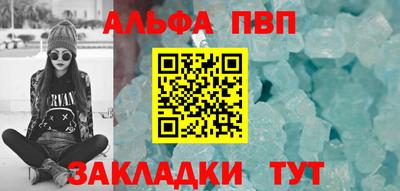 герыч Волгодонск