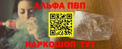 твердый Балашиха