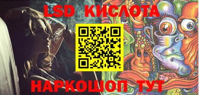 герыч Волгодонск