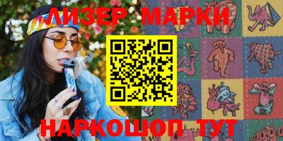 герыч Волгодонск