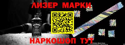 MESCALINE Волжский