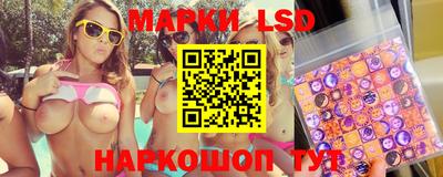 ГАЛЛЮЦИНОГЕННЫЕ ГРИБЫ Бузулук