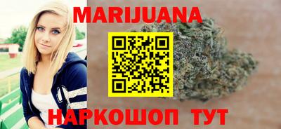 соль курить ск Бузулук