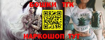 ГАЛЛЮЦИНОГЕННЫЕ ГРИБЫ Бузулук